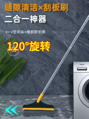 Powder room floor brush scraper long handle bristles bathroom floor seam brush cleaning tile toilet dead corner artifact