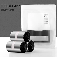 Том 3 120 черный 22*28 см.