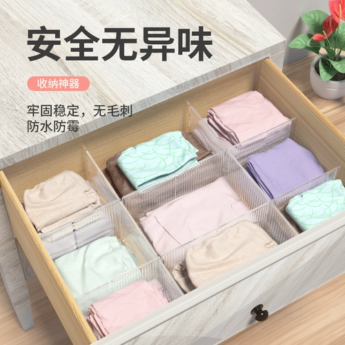 Сепараторы хранения ящиков пластиковые подразделения. Раздел бесплатный комбинированный подразделение артефактов.