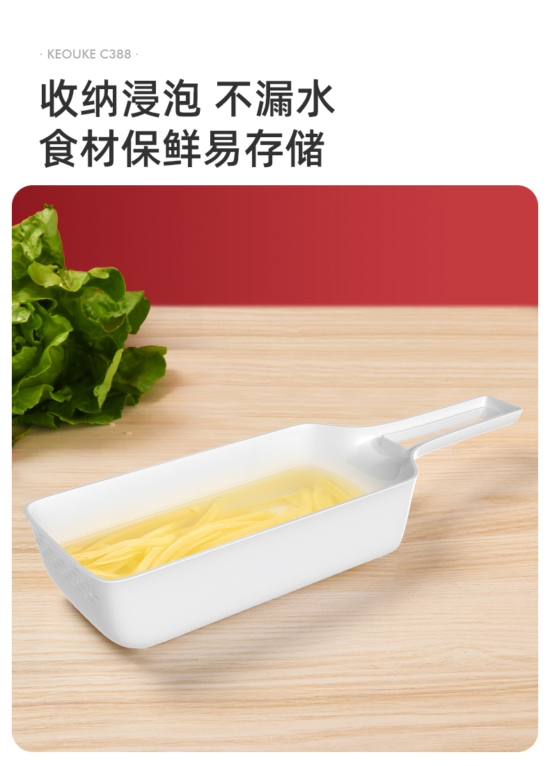 克欧克 多功能切菜器 厨房神器 图6