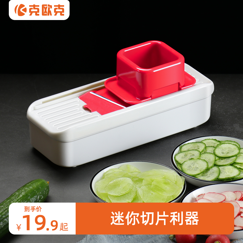 Kok Ook Mini ginger garlic sliced multifunctional vegetable cutter household vegetable scraper garlic mash press pull garlic mash