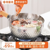 Japan-style Nonstick Snowpan stockpot Saucepan Late-night Canteen Nonstick Pan induction cookers Blister Pan Covegan Pan Small Cooking Pan