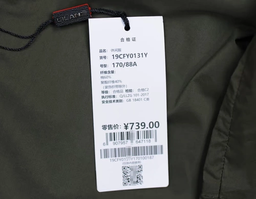 [专柜正品男装春夏男士休闲便服单排扣商务夹克外套19CFY0131Y]