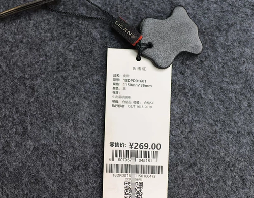 [品牌男装正品商务头层牛皮针扣腰带高端真皮休闲皮带18DPD01601]