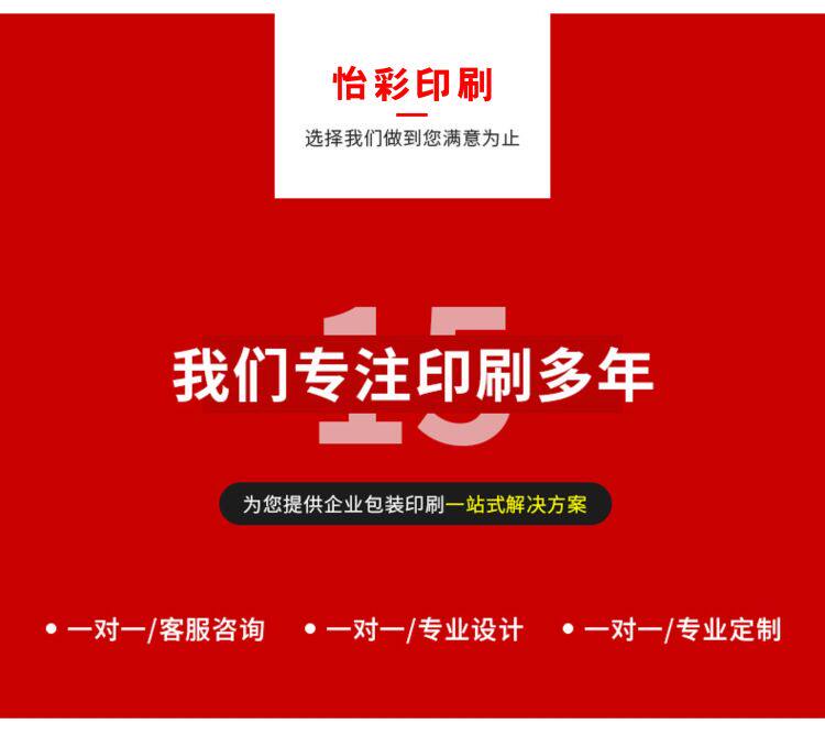 Упаковочная лента 水晶标贴定制撕膜留字uv转印贴立体透明不干 干胶印刷logo感压贴纸