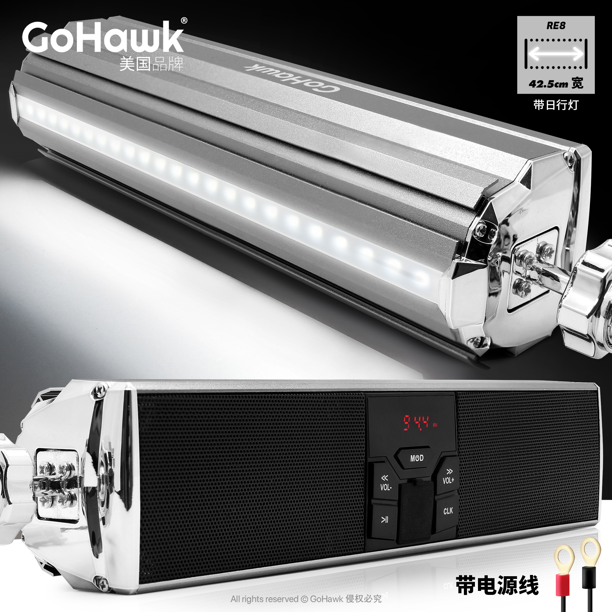 Locomotive audio subwoofer MP3 Bluetooth radio waterproof faucet handlebar 12v horn super sound modification All