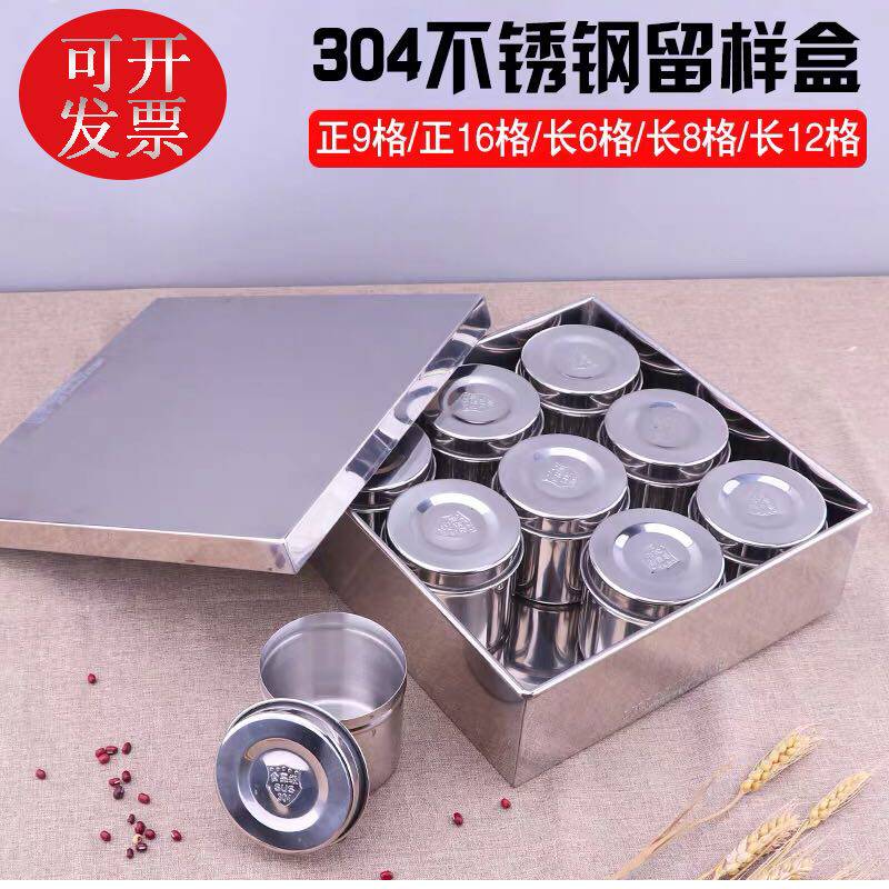 304 stainless steel canteen with lid sample cup with lid Kindergarten school dining room special food sample box