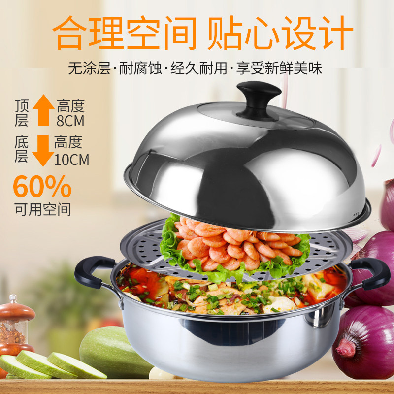 Seafood pot stainless steel 30 steam hot pot household 34cm40 large capacity 32 side furnace pot induction cooker steamer