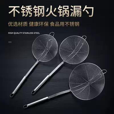 Long-handled dumplings with hook colander hot pot leaky mesh sieve household stainless steel large fence kitchen noodle spoon filter