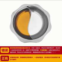 Thickened stainless steel mandarin duck pot hot pot basin induction cooker gas stove universal hot pot shabu-shabu octagonal basin household hot pot