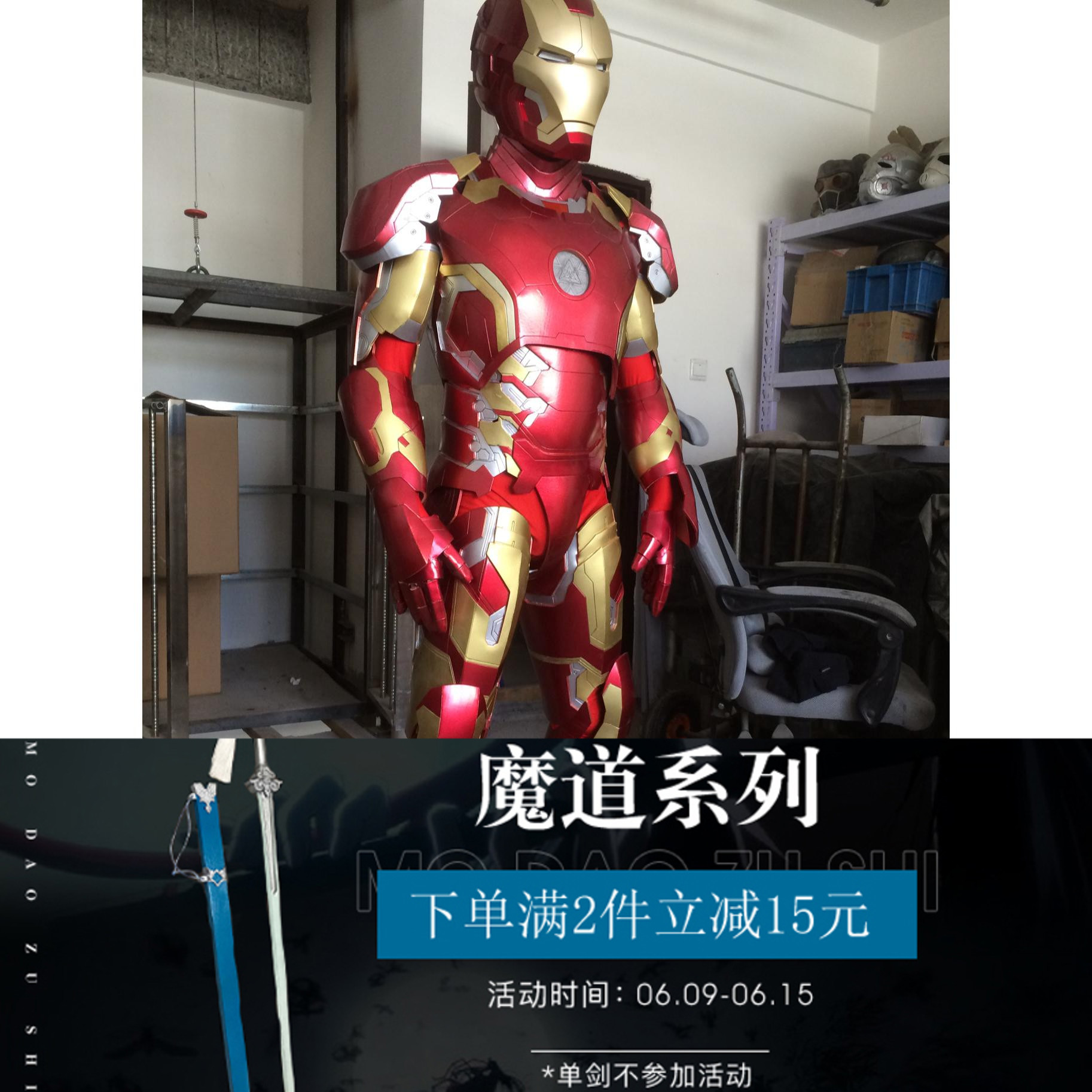 Usd 4 19 Evil Cat Bear Iron Man Mark 43 Wearable Cos Armor Full Body Custom Made Eva Version Of Bar Party Props Wholesale From China Online Shopping Buy Asian Products