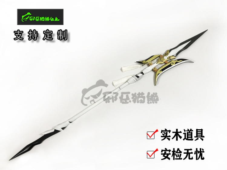 Evil Cat Bear ~ Sword Nets 3 ~ Tianze ~ Soul Yang Lyu solid wood cosplay props