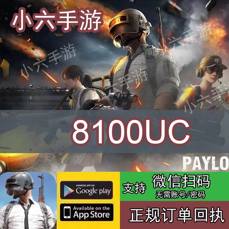 Stimulate Battle Royale International Server 8100 Pubg Mobile Top-Up 6000+2100 Uc Asia Server Top-Up Service
