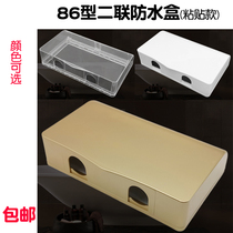 Self-adhesive double 86 transparent waterproof case stickup type 86 anti-splash cover Two-pin power protection cover conjoined gold