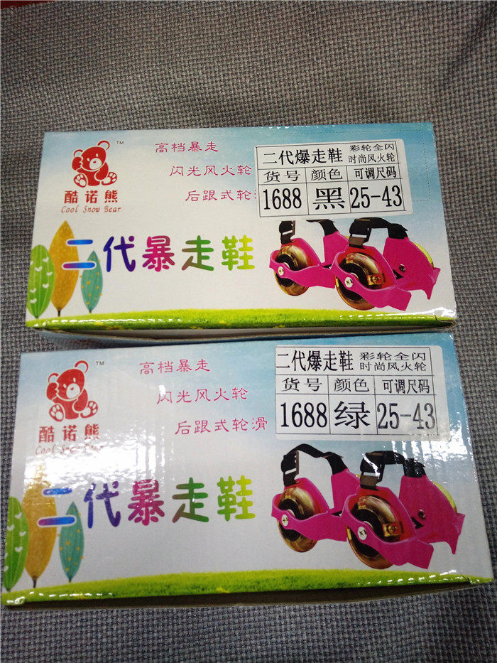 Roller Hot Wheel - Ref 2570823 Image 15