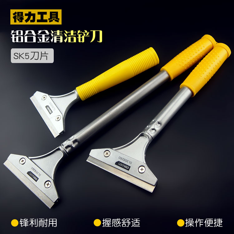 Powerful tool shovel cleaning knife aluminum alloy glass scraping knife floor shovel wall skin decontamination beauty seam glue removal cleaning
