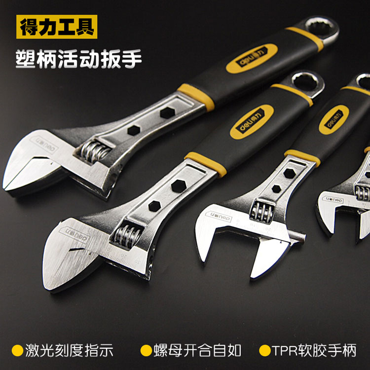 Right-hand plastic handle Activity wrench Industrial Class Large opening bathroom Bathroom With versatile small number plate hand tool