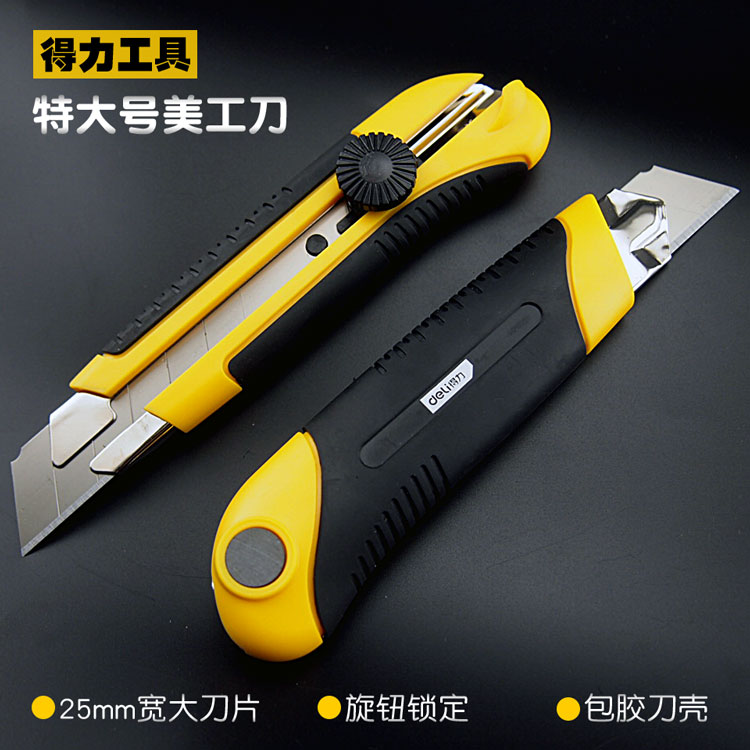 Able tool special large size Mater knife heavy wallpaper knife wallpaper knife leather knife cut paper knife 25mm blade knife holder