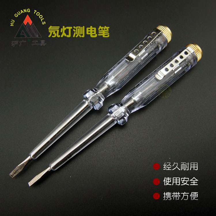 Shanghai wide tool electrocutometry pen simple test electric pen electrician special experience electric pen home line detection of a word-tested electric knife