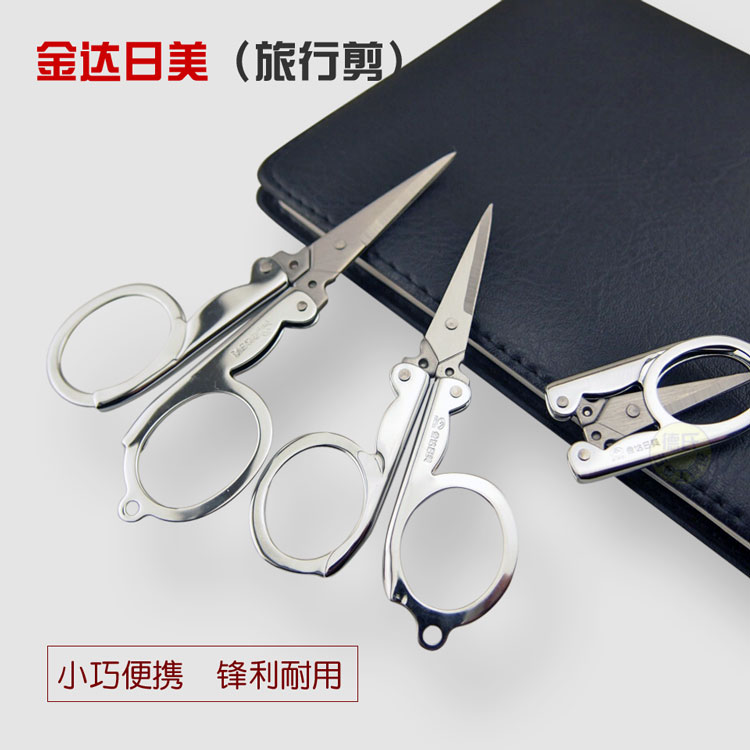Kinda Jay folded scissors Portable scissors Travel scissors with stainless steel travel scissors mini - small scissors