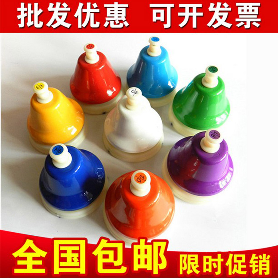 Orff musical instrument eight-tone bell 8-tone bell children's percussion instrument eight-tone class bell sense bell melody clock