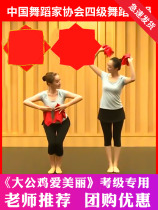 The two transfer students used red handkerchiefs and flowers to dance and dance while taking exams. The singers wore handkerchiefs and had big cocks to love Meili.