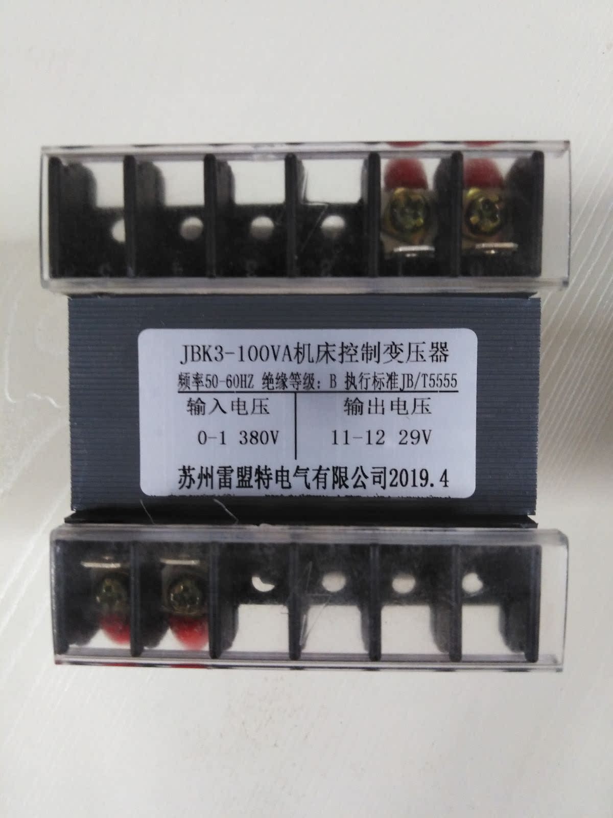 JBk3-100VA machine tool control transformer 380 29V