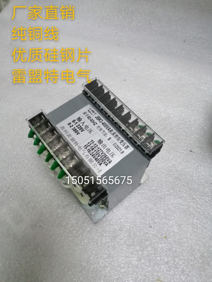 M7130 Surface Grinder JBk3-400VA Machine Tool Control Transformer 380V220V 127V110V24V