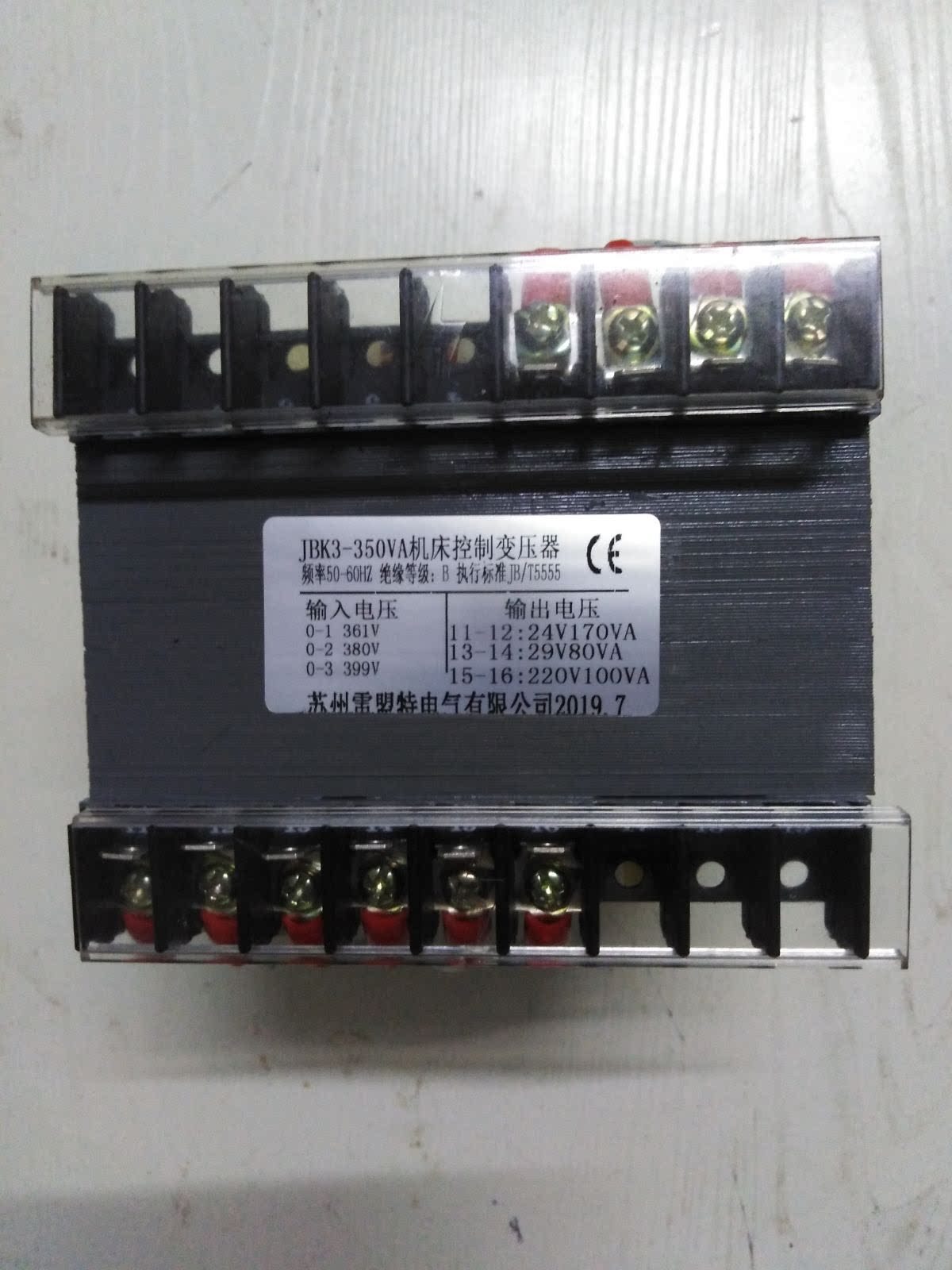 JBk3-350VA Machine Tool Control Transformer 361V380V399V 24V170VA29V80-220V100VA