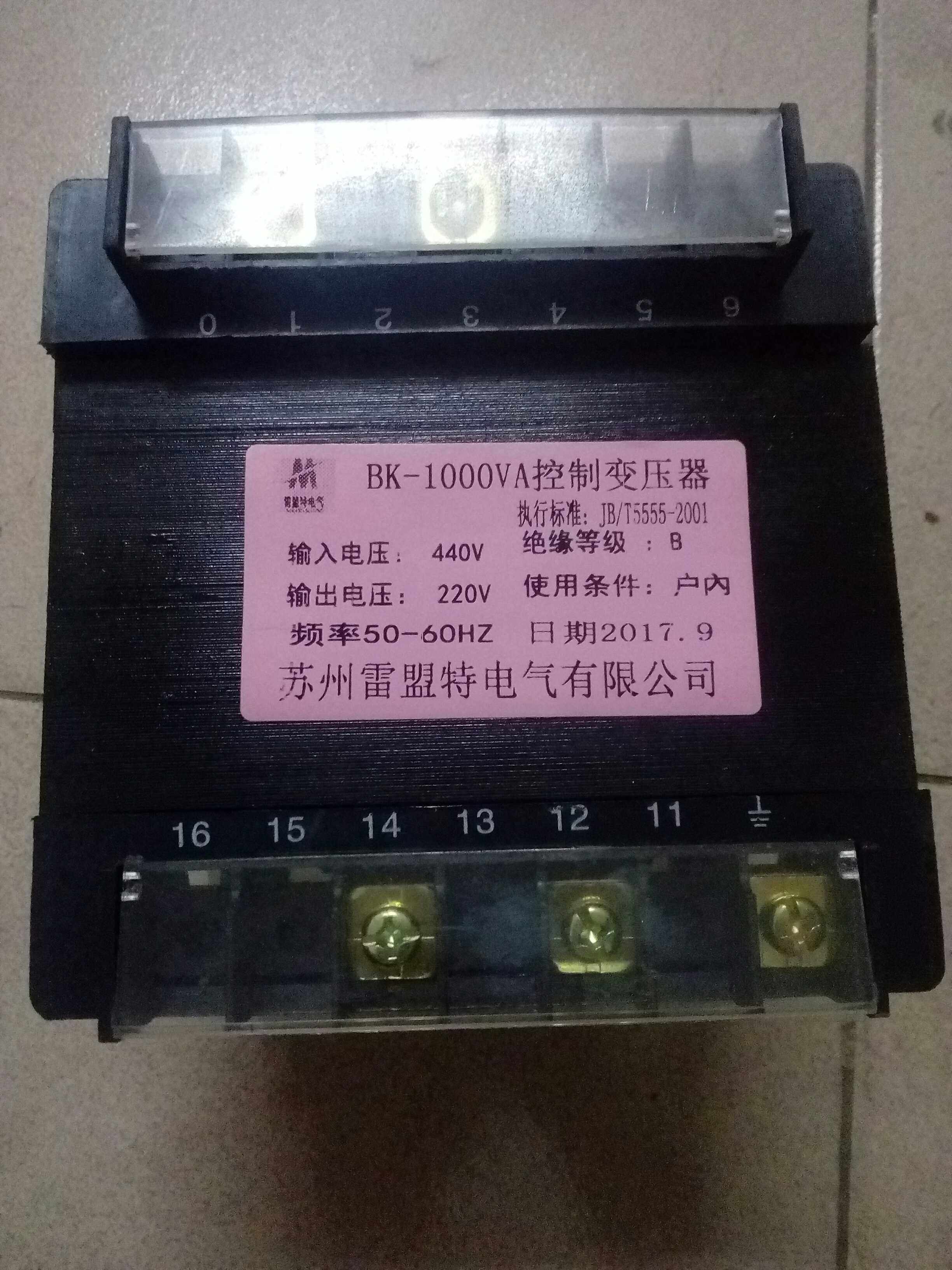 Manufacturer direct sales BK-1000VA control transformer input 660V415V380V output 220V200V100V