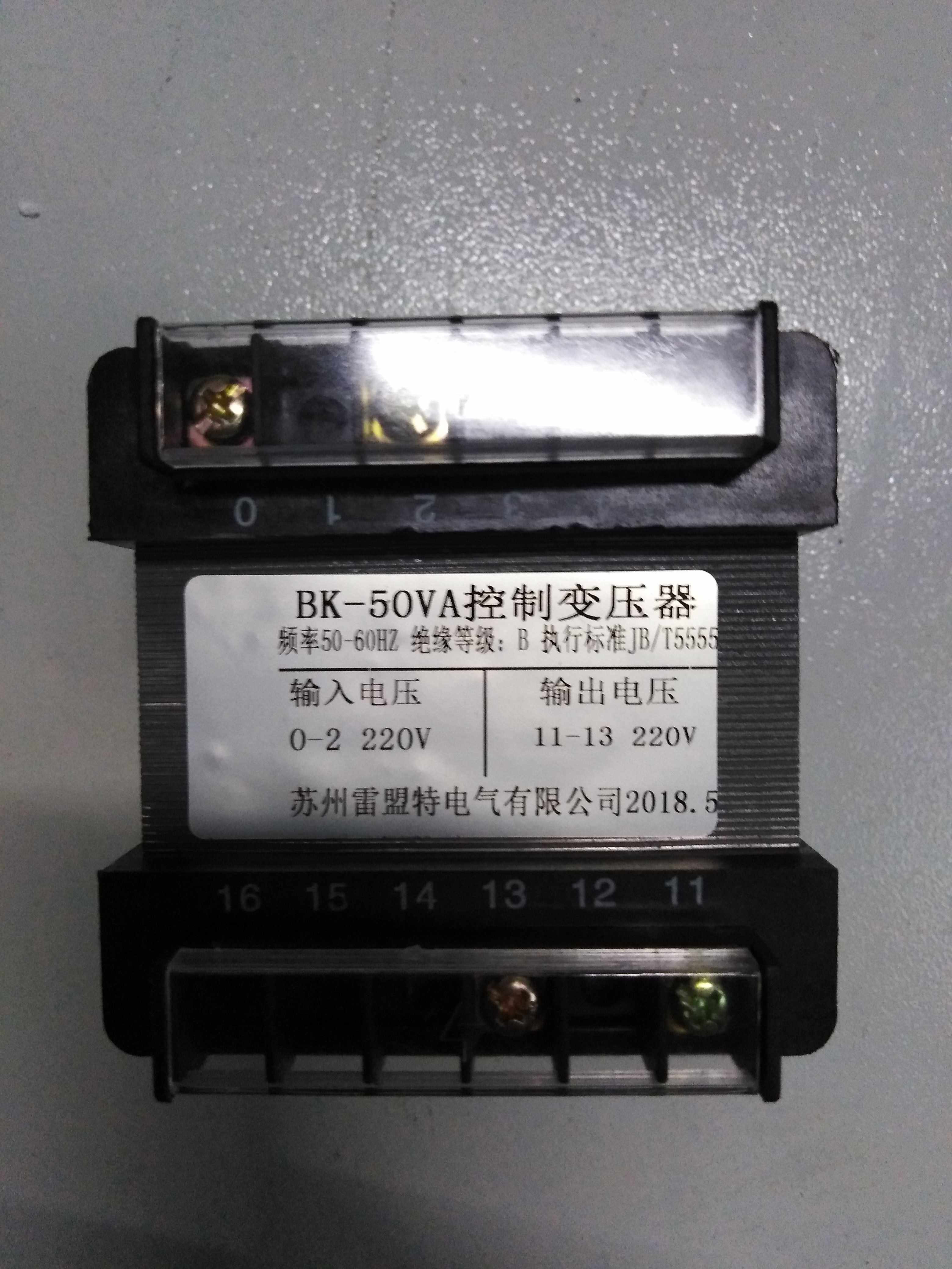 (GLB) BK-50VA isolation control transformer 220V 220V