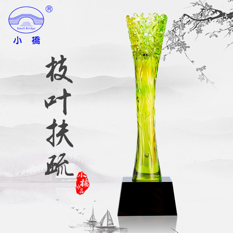 枝葉扶疏水晶琉璃獎杯定製高檔創意商務禮品抽象工藝禮品擺飾diy獎杯