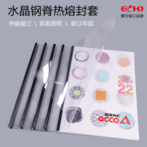ECHO Aike steel spine hot melt envelope A4 front and back plastic transparent cover over 100