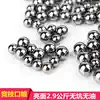 Steel Ball Mud pill Rubber band bullet 8mm 2 9kg Mirror Glossy 8mm-10MM Practice Super Hard safety