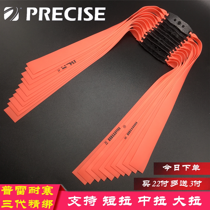 Pre-three generation anti-frost leather fascia group imported flat leather rib big pull to pull short pull and tie the leather pocket for three generations of rubber band