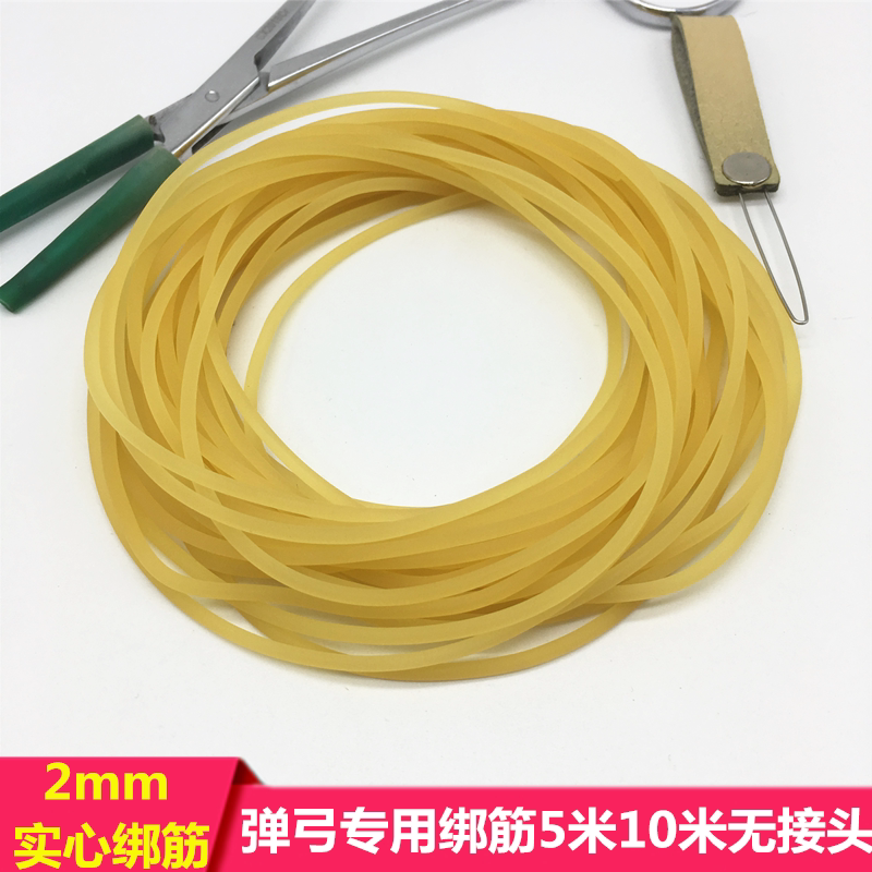 Slingshot tying fascia 2 mm solid round leather gluten free of tying leather pocket 2mm tying ribs flat leather tie brace head rubber band assistant