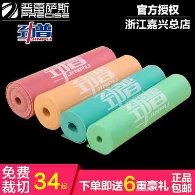 Presas third generation Jinpu flat rubber band antifreeze rubber band Winter high elastic flat rubber band durable thickening