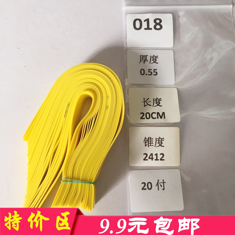 The special price commodity zone one beat does not support the withdrawal of the goods to see the next single