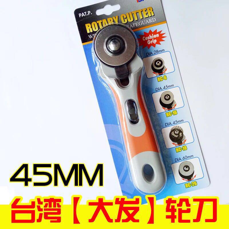 Taiwan Imported Stainless Steel Big Hair Rolling Cut Flat Leather Tool Cut 45mm Flat Leather Special 