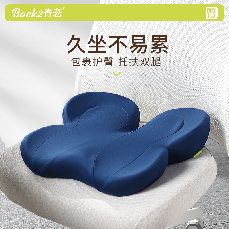 Spine-Protecting Lumbar Cushion for Office Chairs, Long Sitting Tailbone Pressure Relief Cushion, Post-Hemorrhoid Surgery Butt Cushion, Hip-Enhancing Seat Cushion