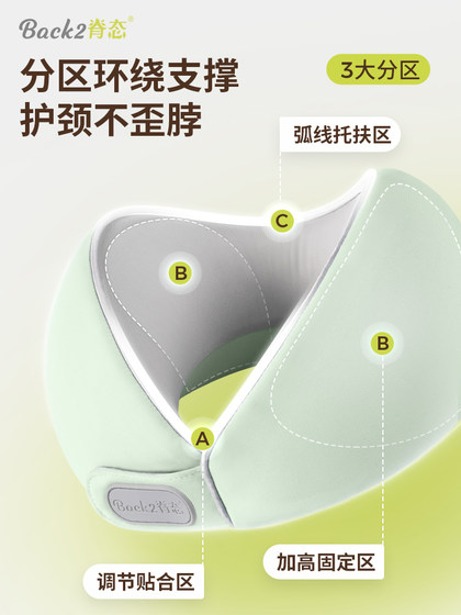 脊态儿童u型枕宝宝出行旅游飞机长途坐车睡觉便携护颈u型枕头脖枕