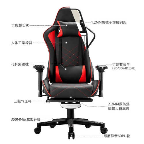 Эргономичный компьютерный стул Ergony Compult Chect, Игровое кресло, стул босса, учебная игра Home Back Seat