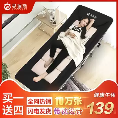 Yi Ruisi folding bed Single nap bed Office lunch break bed Recliner folding lunch break Simple portable marching bed