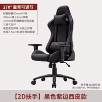 98a Black Purple (модель изображения по умолчанию, другие замечания по обслуживанию клиентов по умолчанию)