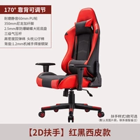 31a Red и Black (модель изображения по умолчанию, другие примечания обслуживания клиентов).