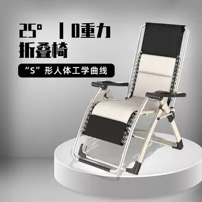 Recliner folding lunch break sleeping chair office single folding bed chair winter and summer balcony home Leisure
