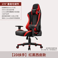 77a красный и черный (модель изображения по умолчанию, другие замечания по обслуживанию клиентов по умолчанию)