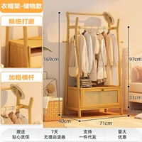 [Деньги хранения ротана] Моринговый цветовой высотой 169 см [обновлять жирные шрифты] [Рекомендация магазина]]