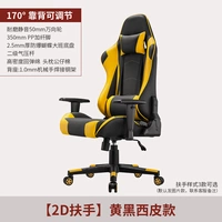 33A Специальная цена Huanghei (модель изображения по умолчанию, другие замечания по обслуживанию клиентов по умолчанию)