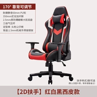 93a красный черно -белый (модель изображения по умолчанию, другие замечания по обслуживанию клиентов по умолчанию)